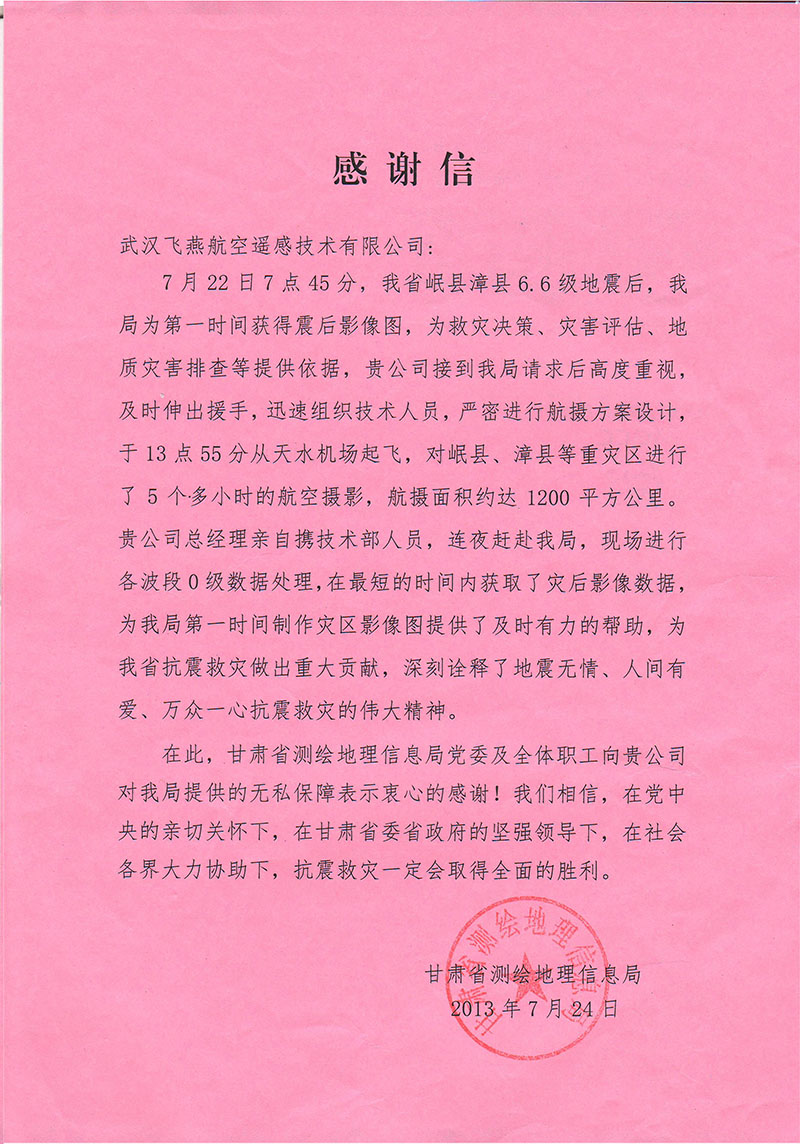 20151203143644150.jpg 20151203143644150.jpg