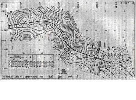 如何保證1 500地形圖全數字攝影測量的精度.jpg 如何保證1 500地形圖全數字攝影測量的精度.jpg