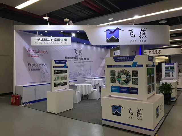 網站配圖德清展會1.jpg 網站配圖德清展會1.jpg