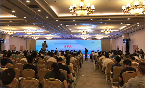 第十二屆中國智慧城市大會成功召開.jpg 第十二屆中國智慧城市大會成功召開.jpg