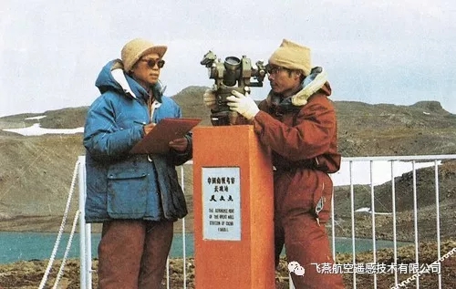 測繪地理信息領(lǐng)域事件測繪迎來40周年.jpg 測繪地理信息領(lǐng)域事件測繪迎來40周年.jpg