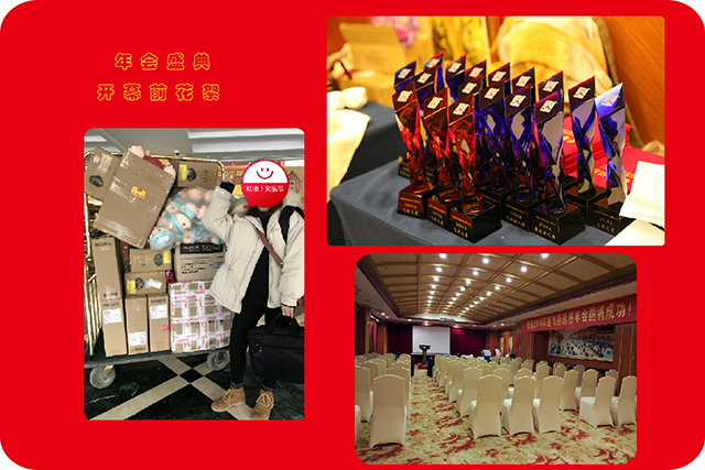 年會開場前花絮1.jpg 年會開場前花絮1.jpg