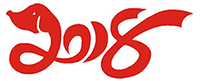 2018.jpg 2018.jpg