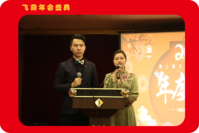 年會開場前花絮.jpg 年會開場前花絮.jpg