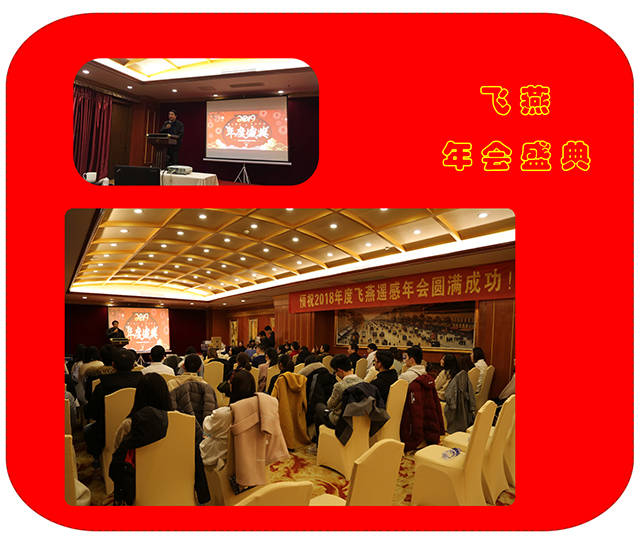 領導致辭趙董.jpg 領導致辭趙董.jpg