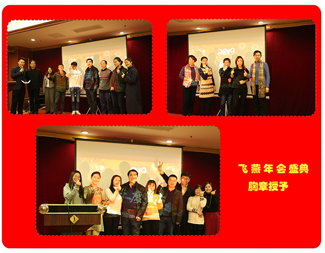 胸章授予.jpg 胸章授予.jpg