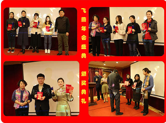 頒獎典禮1.jpg 頒獎典禮1.jpg