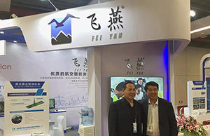 地理信息大會.jpg 地理信息大會.jpg