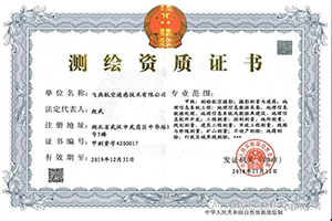 甲級資質.jpg 甲級資質.jpg