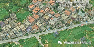 傾斜攝影.jpg 傾斜攝影.jpg