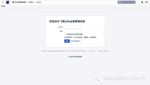 jira基本完成一期工程建設.jpg jira基本完成一期工程建設.jpg