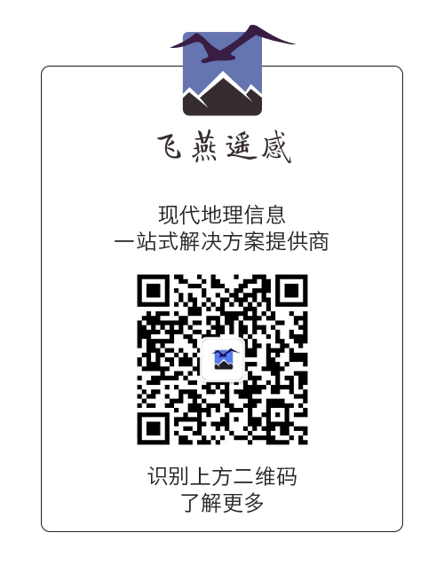 飛燕微信公眾號(hào)2019.7.31.jpg 飛燕微信公眾號(hào)2019.7.31.jpg