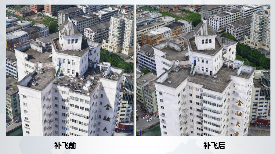 實(shí)景三維成果對(duì)比 實(shí)景三維成果對(duì)比